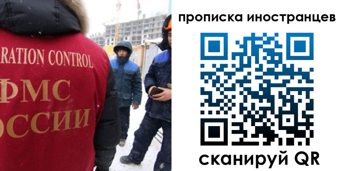 временная регистрация 2025 в Боре