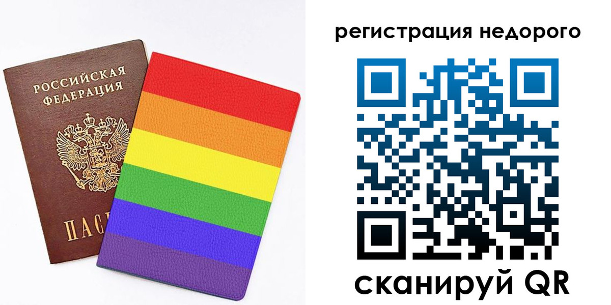 временная регистрация госуслуги в Боре