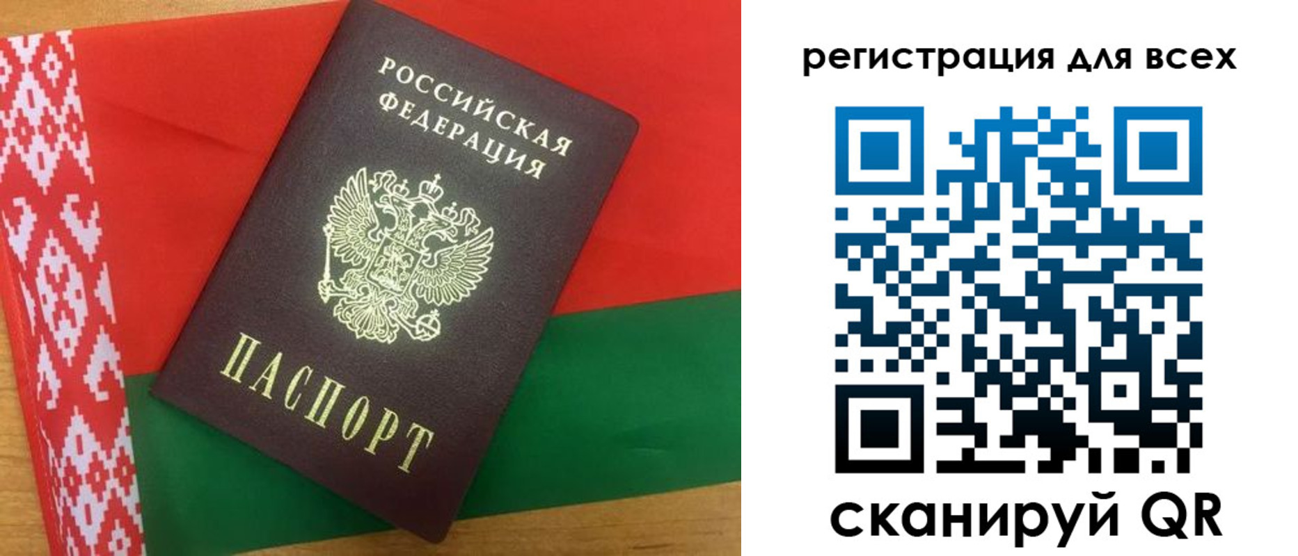 прописка поиск в Боре