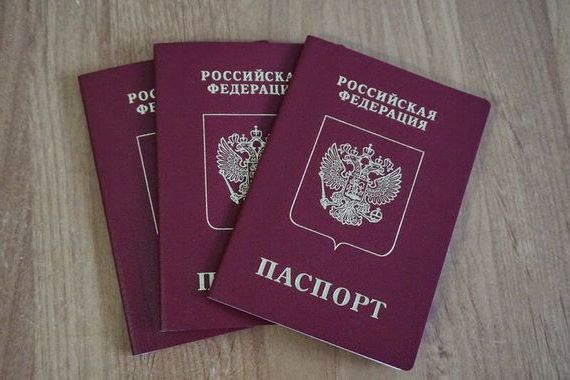 прописка в Боре
